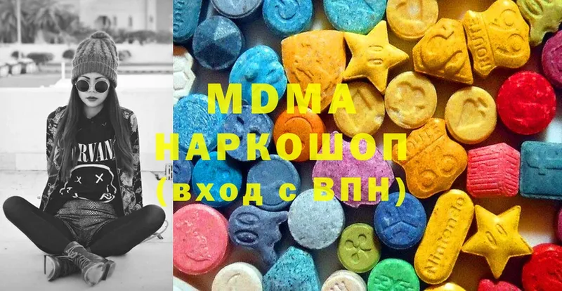 наркотики  Ахтубинск  МДМА VHQ 