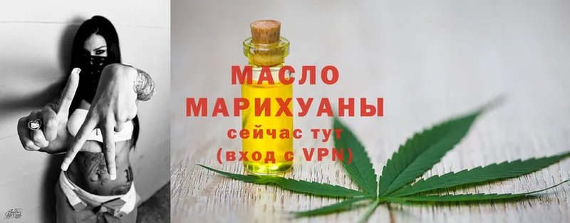 shop наркотические препараты  Ахтубинск  ТГК вейп с тгк 